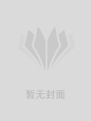 女友帮男助理抢客户,我让她破产