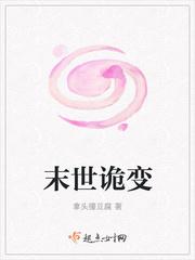 灵境行者小说到底讲的是什么