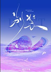 别装b用英文怎么说