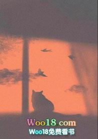 散场后(校园)言和