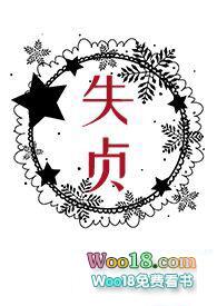 失贞(np)-一根猫条