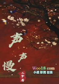 声声慢李清照首诗原文