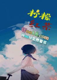 柠檬红茶喝多了对身体有害吗