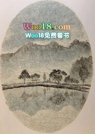 一蟒情深by薄山散人笔趣阁