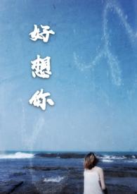 好想你召开2025年度总结大会