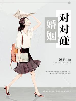 对对婚恋网