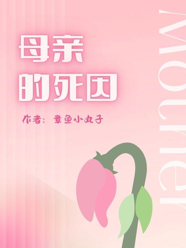 长子可以报警吗