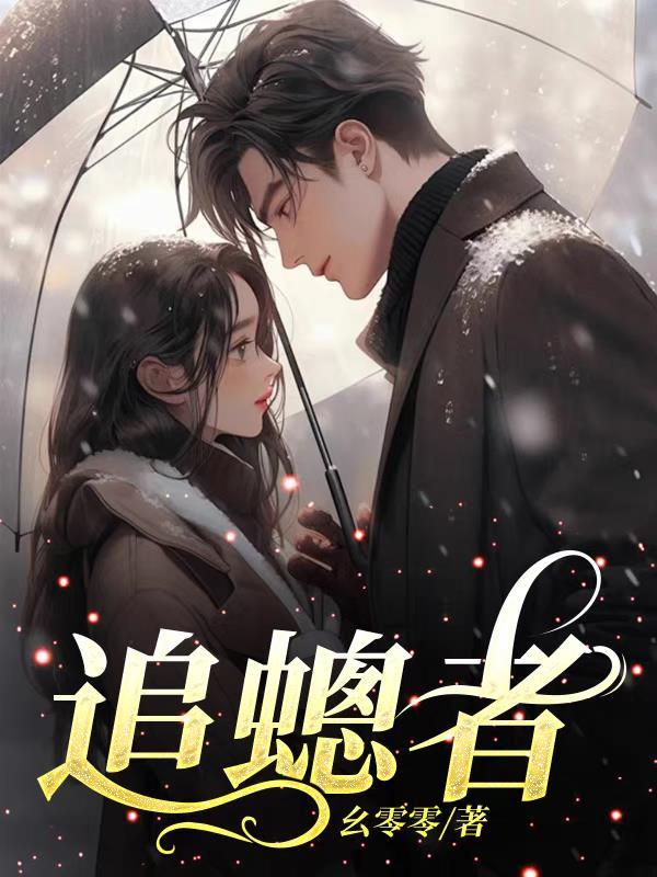 异度荒尘TXT精校版