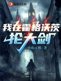 我在霍格沃兹是哪个学院