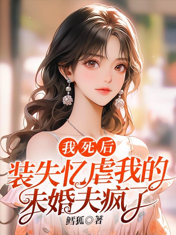 我装的 27作者guagua