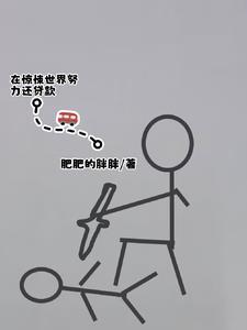 在惊悚的世界无限开挂