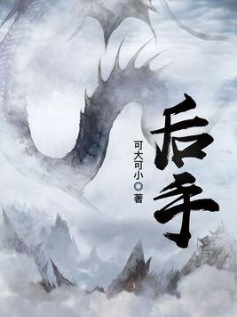 后手中炮对仙人指路全部棋谱