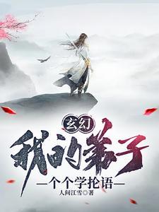 打造万古第一宗门