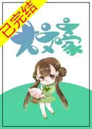 大文豪苏轼第一任妻子的名字是