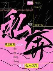 私奔吉他谱原版