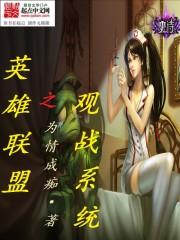 英雄联盟励志台词