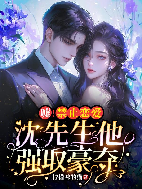 暗里着迷全文阅读