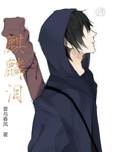 一人之下cp张灵玉的