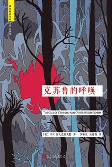 coc克苏鲁的呼唤