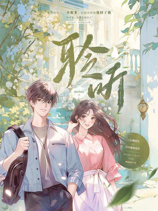 耳畔呢喃的意思是什么