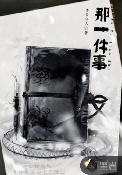 那一件事影响了我作文500字六年级叙事文