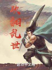 绝世狠人砍翻天下等级