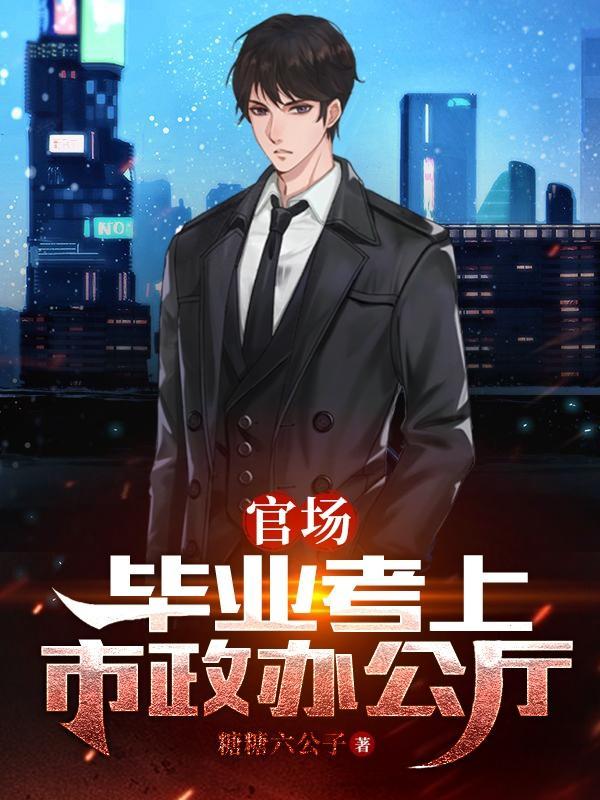 19级市政厅 需要