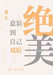 在惊悚游戏攻略四个纸片人by