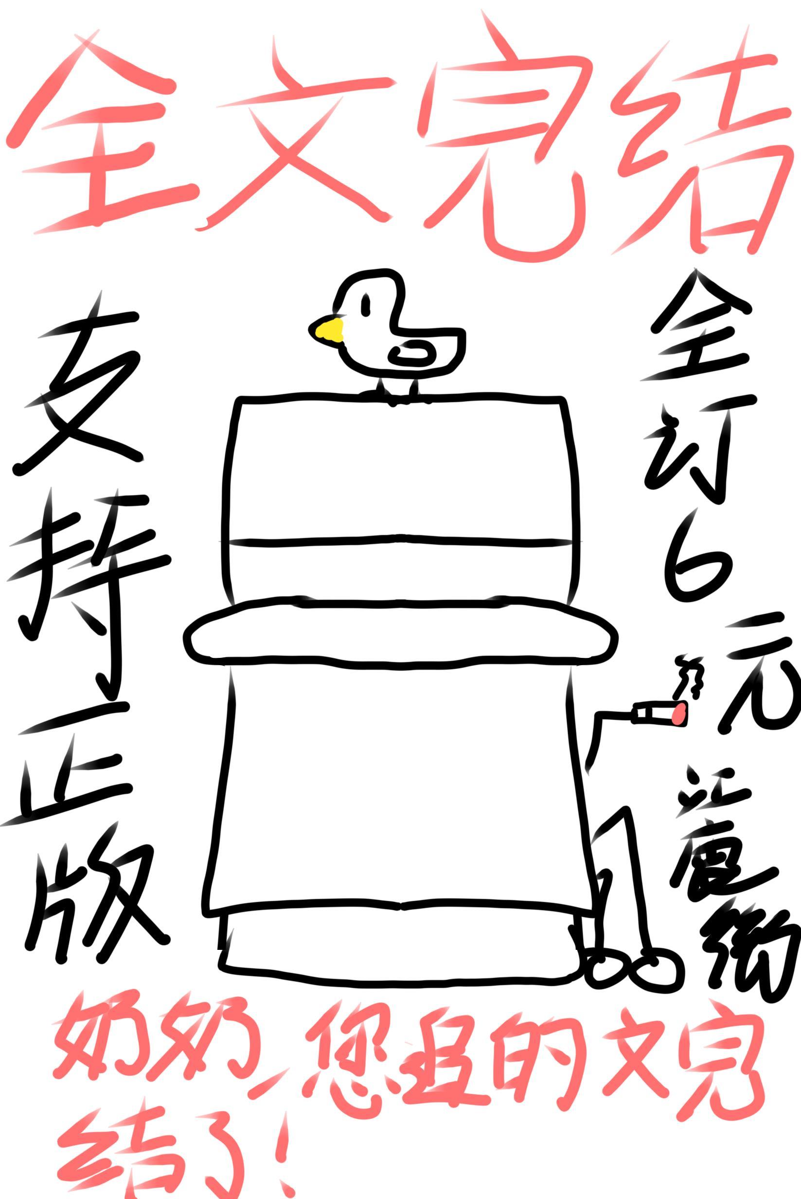 当酒厂劳模绑定红方系统后笔趣阁