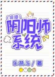 阴阳师网易版本官网