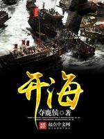 开海鲜店需要办理什么证件