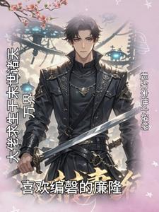 末世重生我在海上求生当大佬