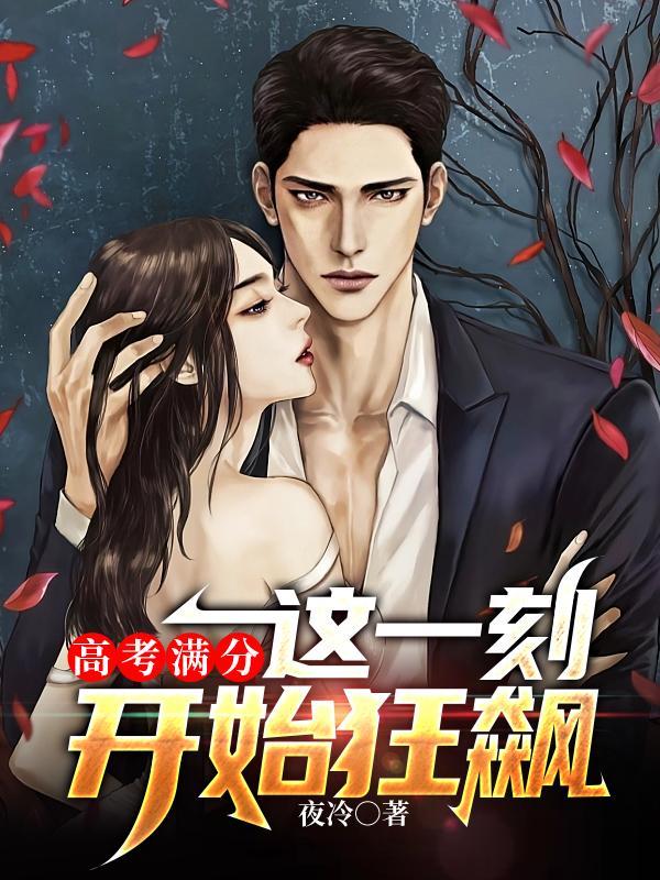 我掀起了机甲狂潮最新章节