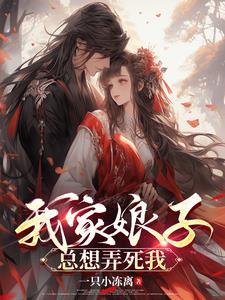 那年那雪那个醉酒书生秋月扮演者