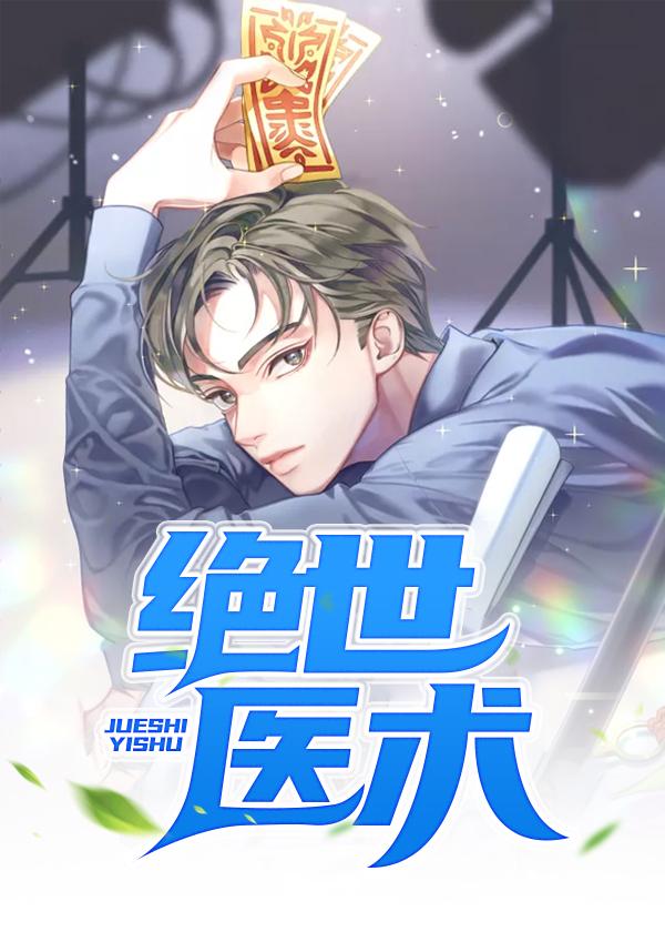 都市巅峰路剧情