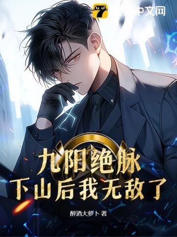 都市潜龙下山即无敌完整版全文免费阅读