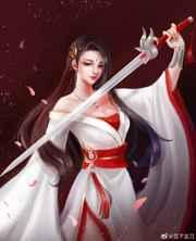 成为白月光界的耻辱后读零零