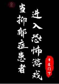 真抑郁和假抑郁的区别