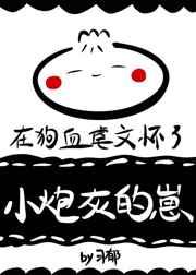 在极品虐文里怀了炮灰的崽