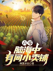 六零从当倒爷开始吃饱饭免费