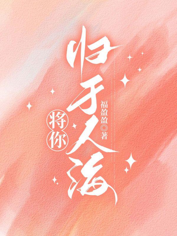 将你归于人海的伤感语录