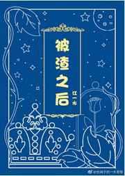 被渣之后我竟然重生了沈度