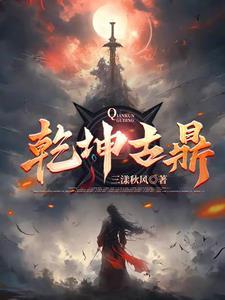 大道剑圣免费阅读