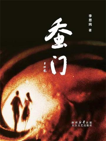 蚕吐黄水是怎么回事