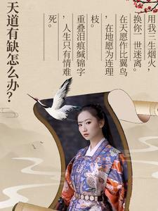 综影视之每个世界都是新开始全文阅读