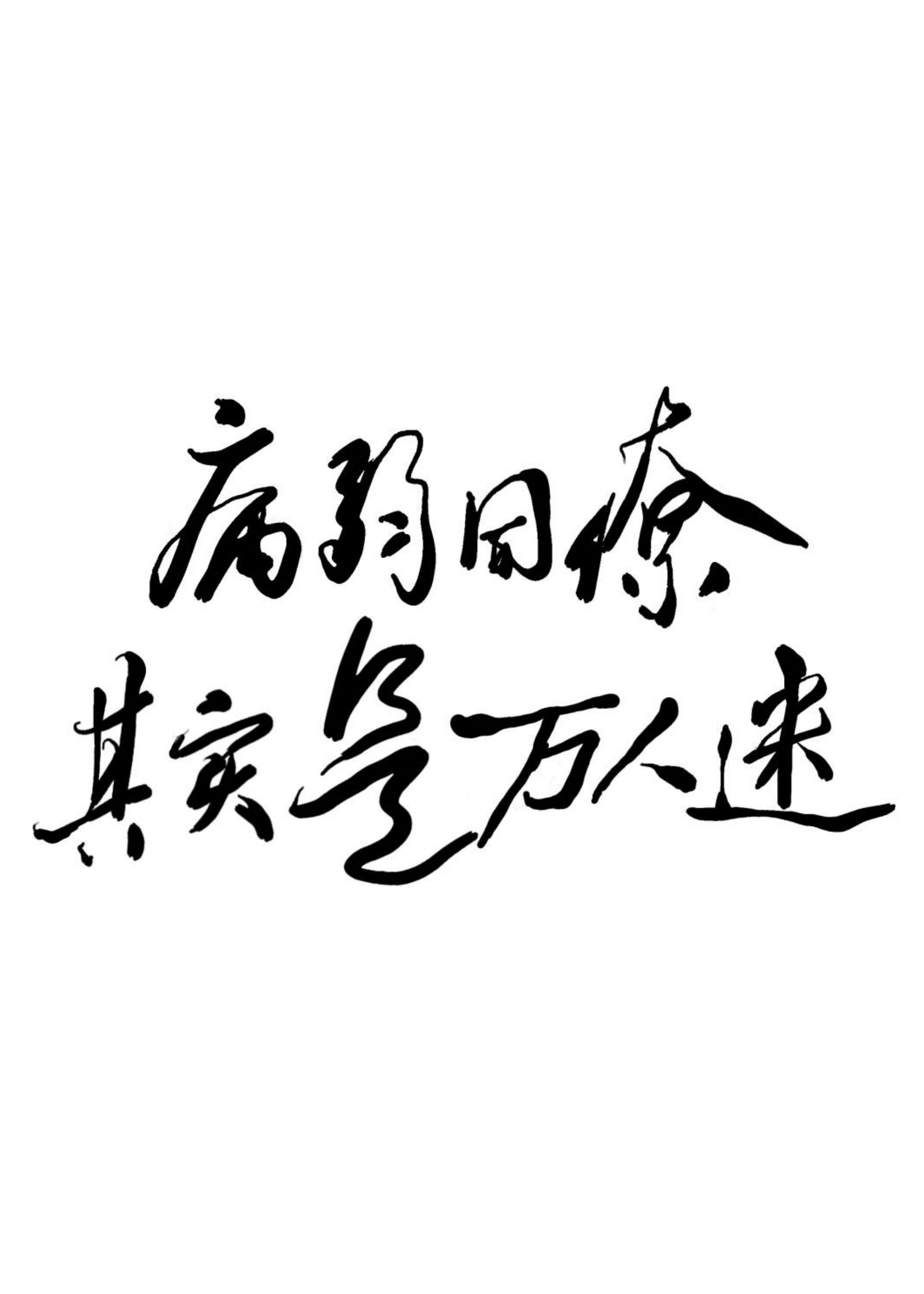 病弱万人迷免费阅读