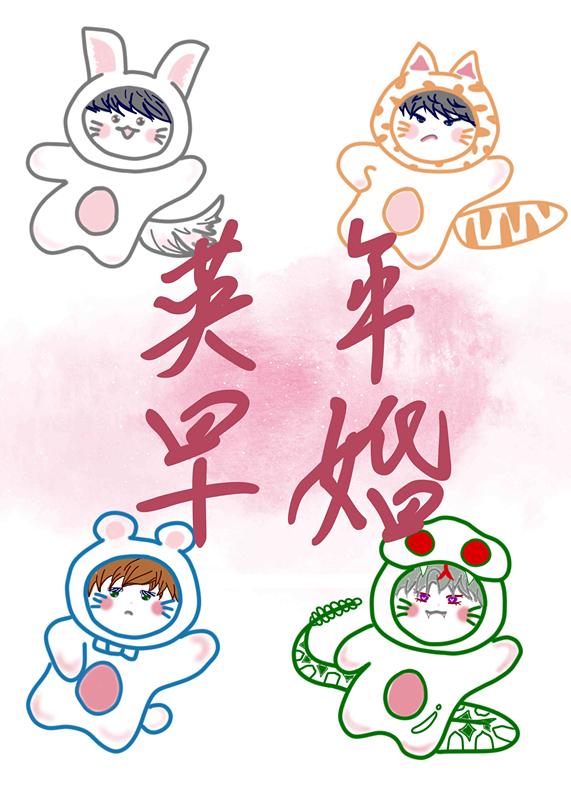 影帝和顶流嗑cp掉马了