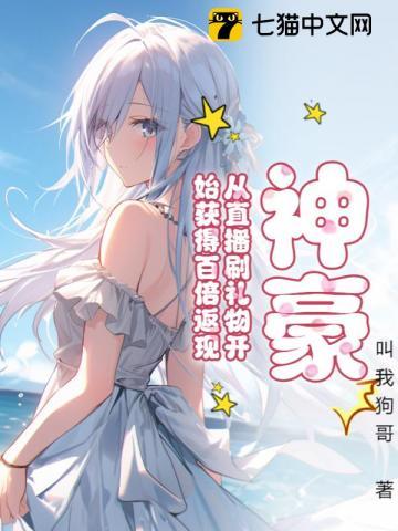 从直播花钱开始