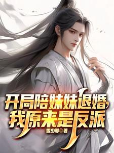 开局抢了天命之子的美女师尊秦江笔趣阁