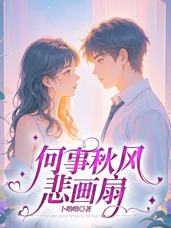 却道故人心易变英文